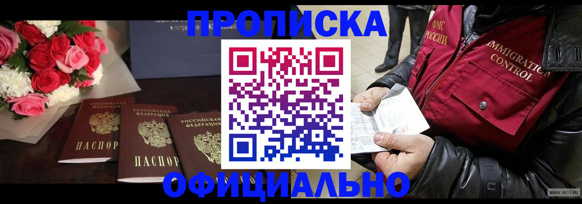 найти адрес прописки в Тавде