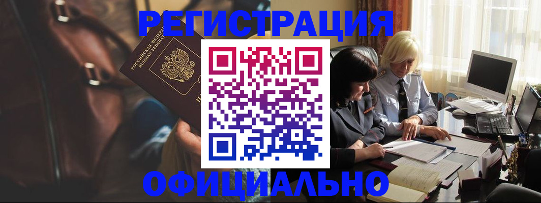регистрация для школы в Тавде