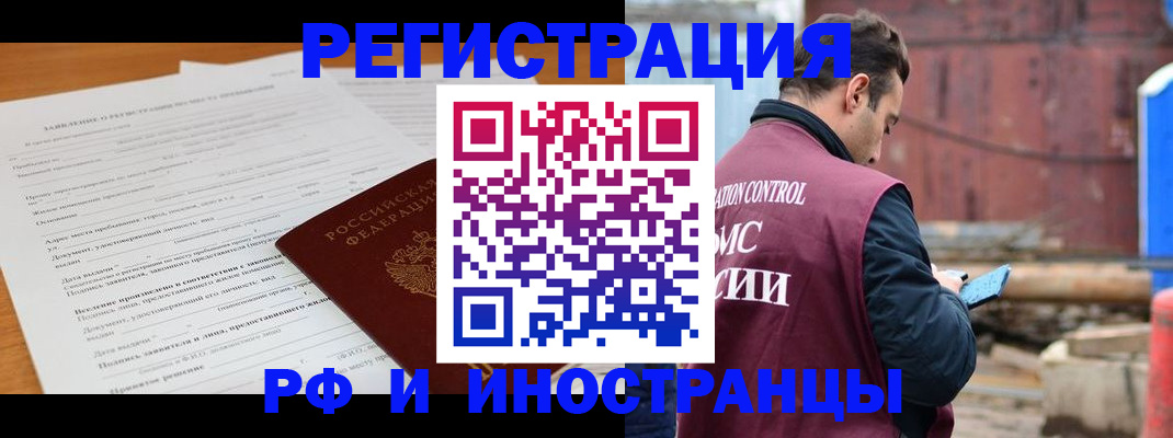 регистрация для дет. сада в Тавде